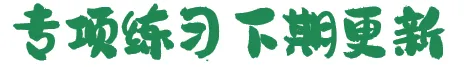 2026 中考 道德与法治 一轮复习(全国通用) 05 我们共同的世界 (讲义解析) 第15张