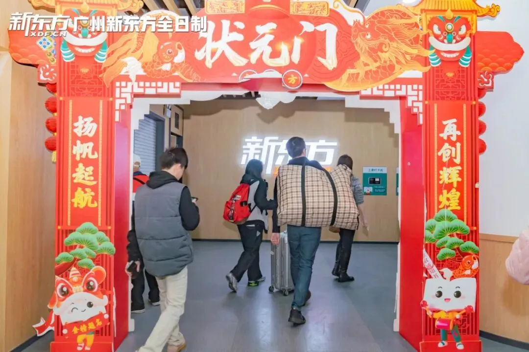 赴逐梦之约!中考全日制集训营开学啦! 第8张 赴逐梦之约!中考全日制集训营开学啦! 第8张