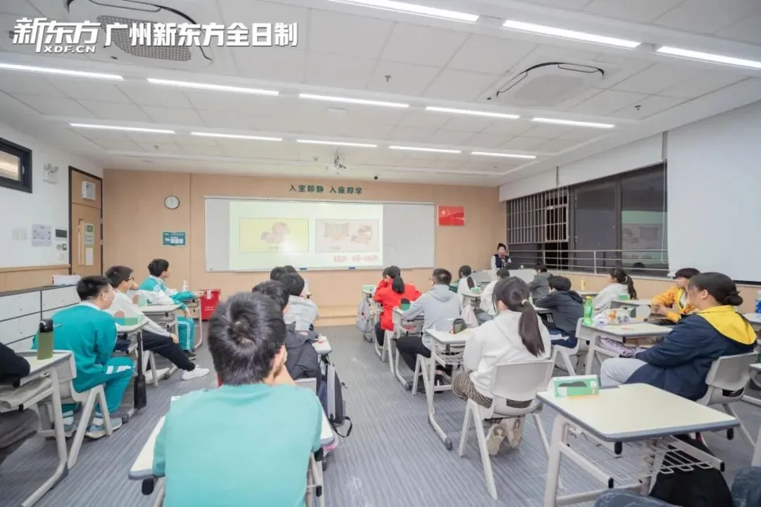 赴逐梦之约!中考全日制集训营开学啦! 第42张 赴逐梦之约!中考全日制集训营开学啦! 第42张