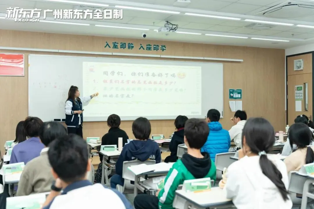 赴逐梦之约!中考全日制集训营开学啦! 第43张 赴逐梦之约!中考全日制集训营开学啦! 第43张