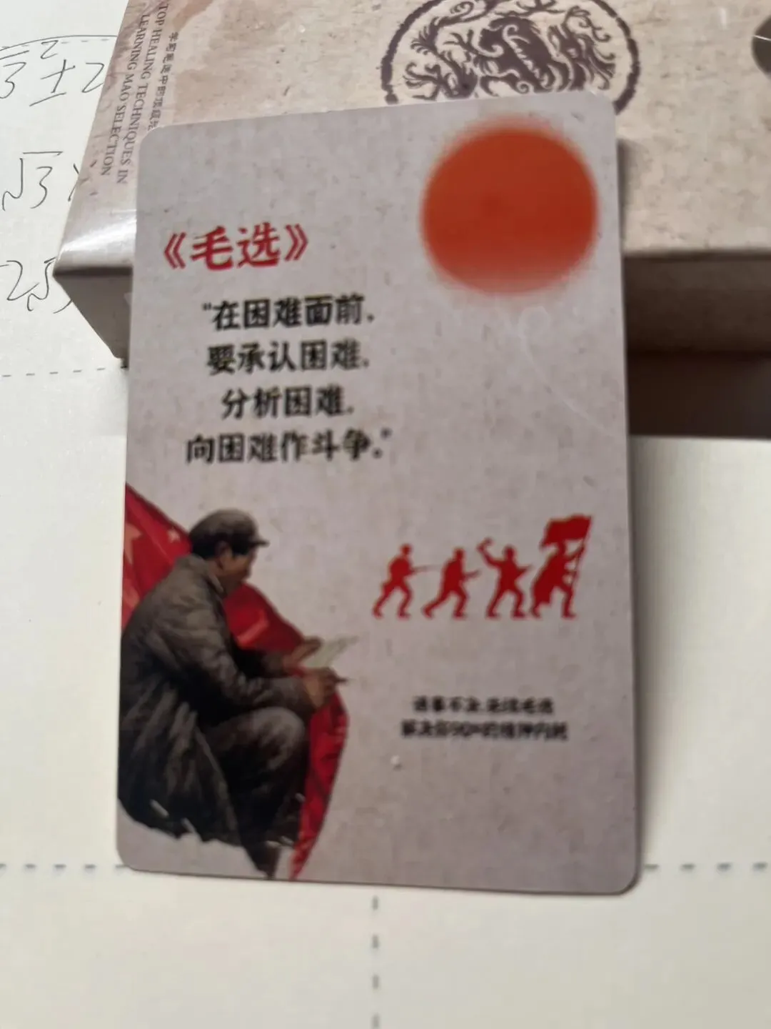 小牛中考日记(七)—承认困难,分析困难 第3张