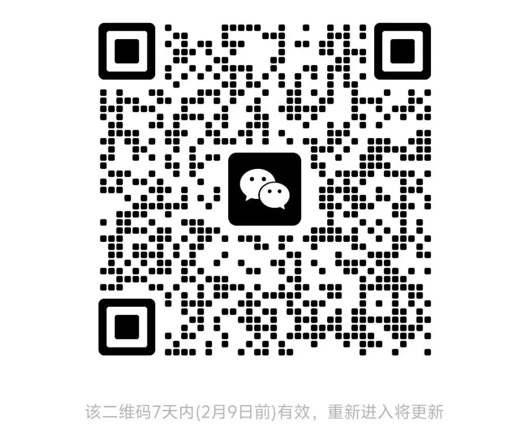 2026届中考试题一起刷 第2张