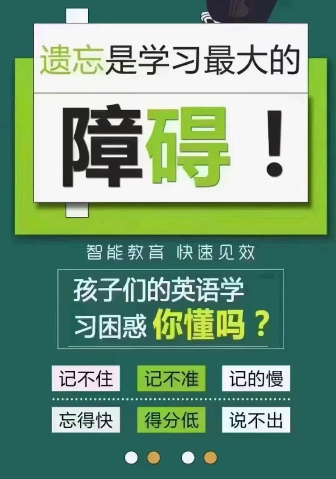 初中英语中考高频练爆款(一) 第4张