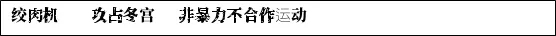 【中考研究】|2026年中考历史小论文示例 第12张 【中考研究】|2026年中考历史小论文示例 第12张