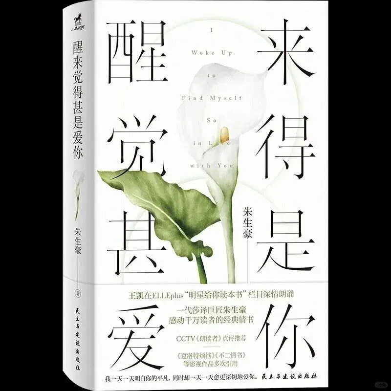 中考倒计时138天,醒来觉得甚是爱你 第1张