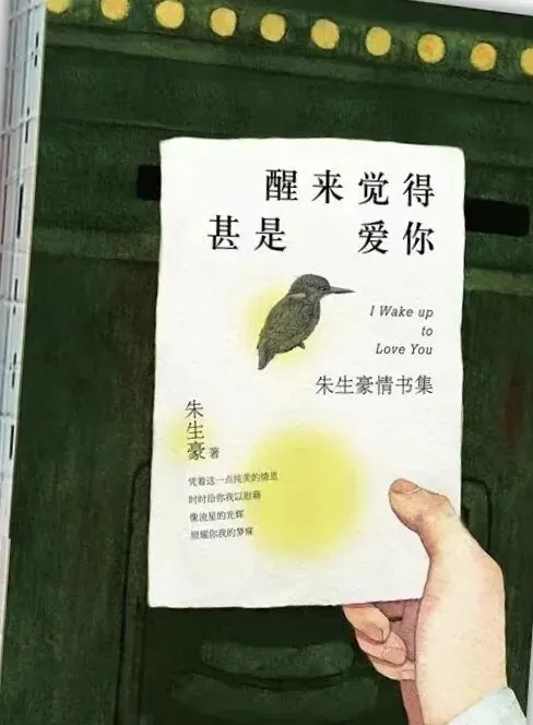 中考倒计时138天,醒来觉得甚是爱你 第2张