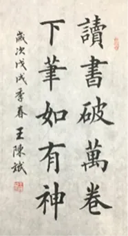 【寒假打卡练】2026中考语文基础冲刺天天练100天 Day11(练习版) (word文档,共100天,有详解Day10 积跬步,至千里! 第2张