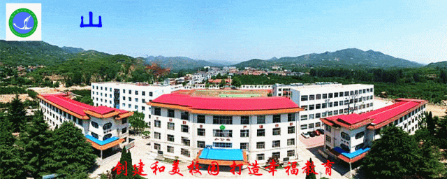 泰安第十六中学举行九年级中考动员会 第4张