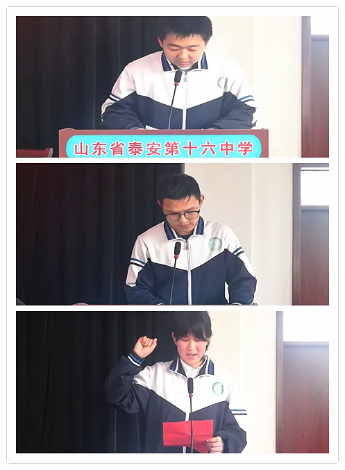 泰安第十六中学举行九年级中考动员会 第8张