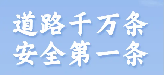 中考复读生的寒假大礼包--蓄力一冬,赢在早春 第3张