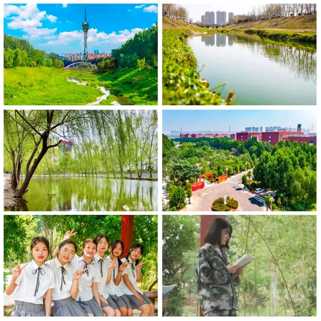 中考500分以下,选错路耽误三年·郑州电子商务职业学院中专部招生(河南辅专)2026完整版 第10张