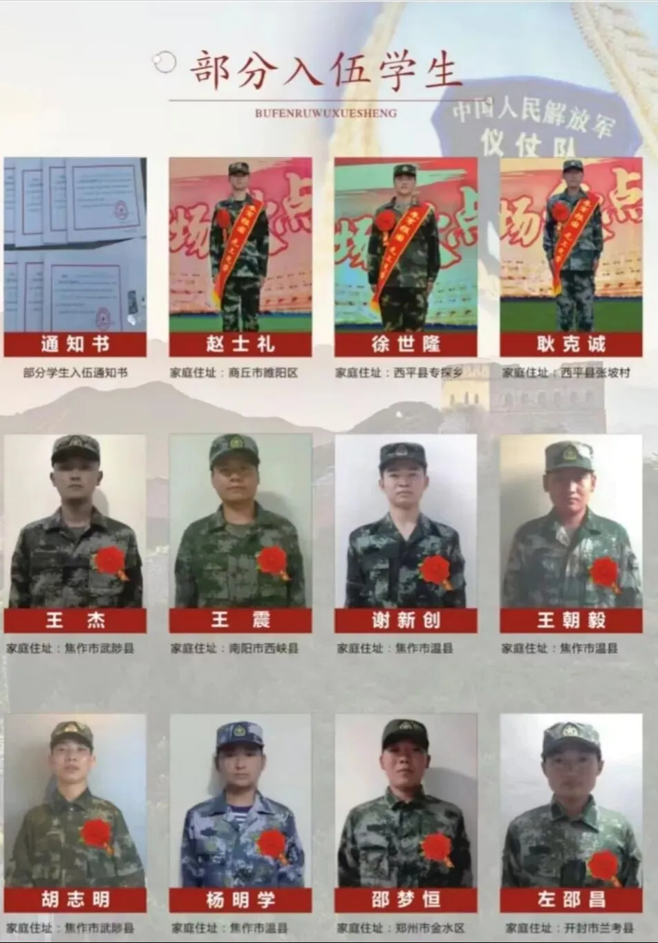中考500分以下,选错路耽误三年·郑州电子商务职业学院中专部招生(河南辅专)2026完整版 第15张