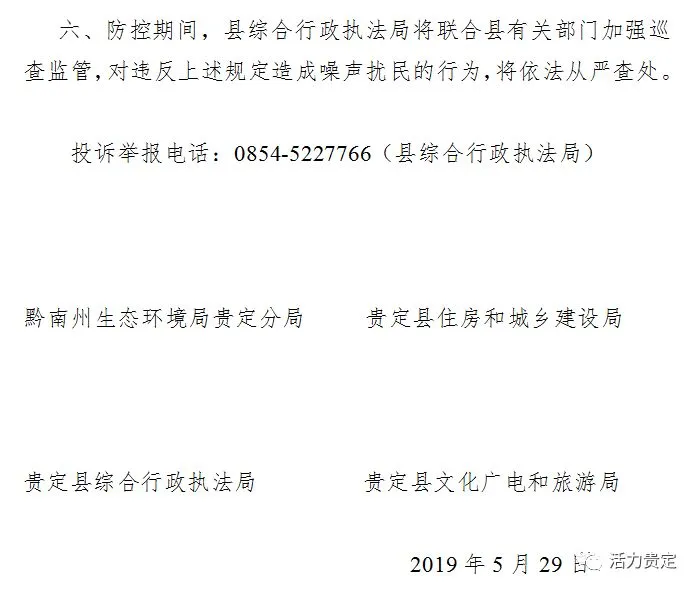 中考、高考期间!这些事不要做! 第6张 中考、高考期间!这些事不要做! 第6张