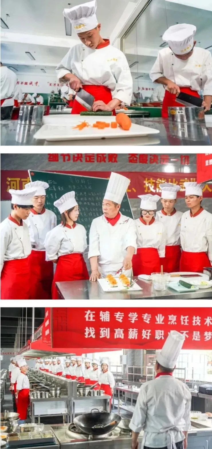 中考500分以下,选错路耽误三年·郑州电子商务职业学院中专部招生(河南辅专)2026完整版 第31张