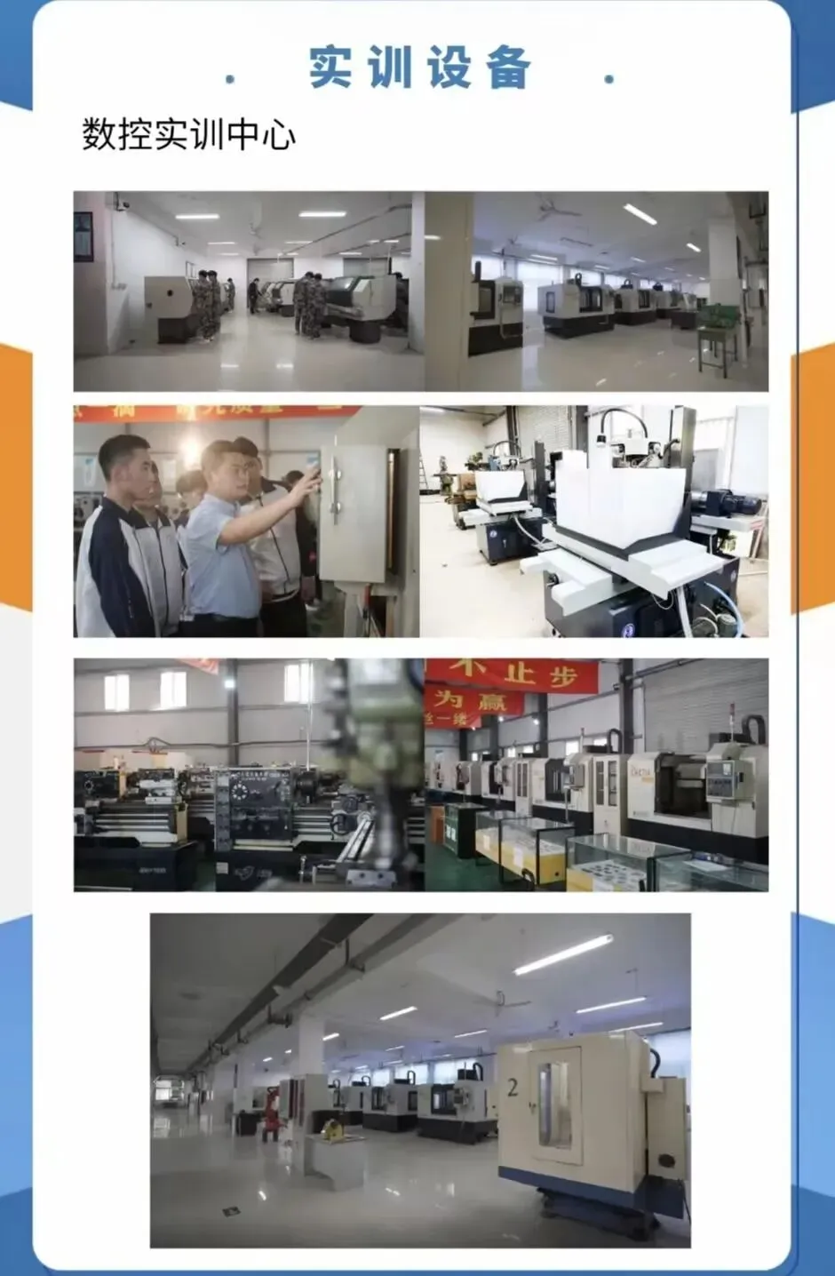 中考500分以下,选错路耽误三年·郑州电子商务职业学院中专部招生(河南辅专)2026完整版 第32张