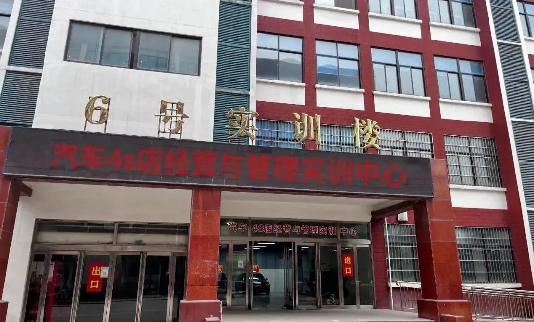 中考500分以下,选错路耽误三年·郑州电子商务职业学院中专部招生(河南辅专)2026完整版 第35张