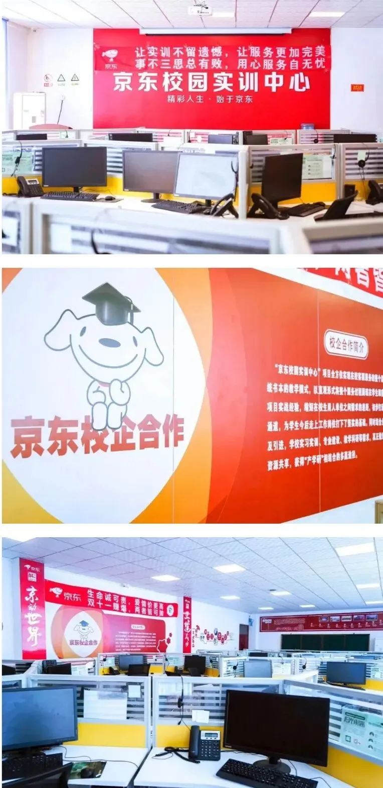 中考500分以下,选错路耽误三年·郑州电子商务职业学院中专部招生(河南辅专)2026完整版 第37张