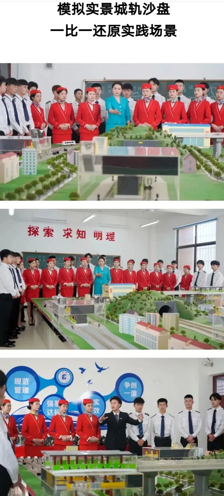 中考500分以下,选错路耽误三年·郑州电子商务职业学院中专部招生(河南辅专)2026完整版 第39张