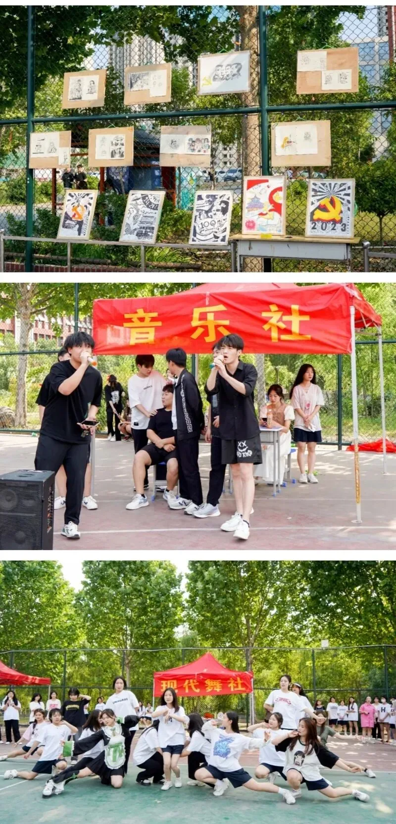 中考500分以下,选错路耽误三年·郑州电子商务职业学院中专部招生(河南辅专)2026完整版 第41张
