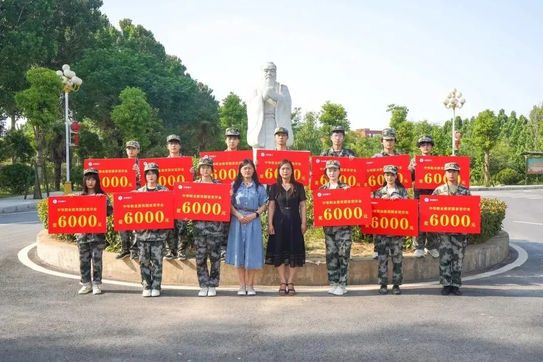 中考500分以下,选错路耽误三年·郑州电子商务职业学院中专部招生(河南辅专)2026完整版 第43张