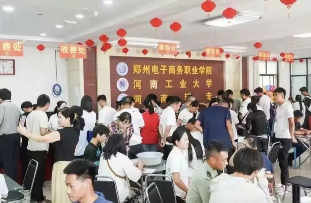 中考500分以下,选错路耽误三年·郑州电子商务职业学院中专部招生(河南辅专)2026完整版 第52张