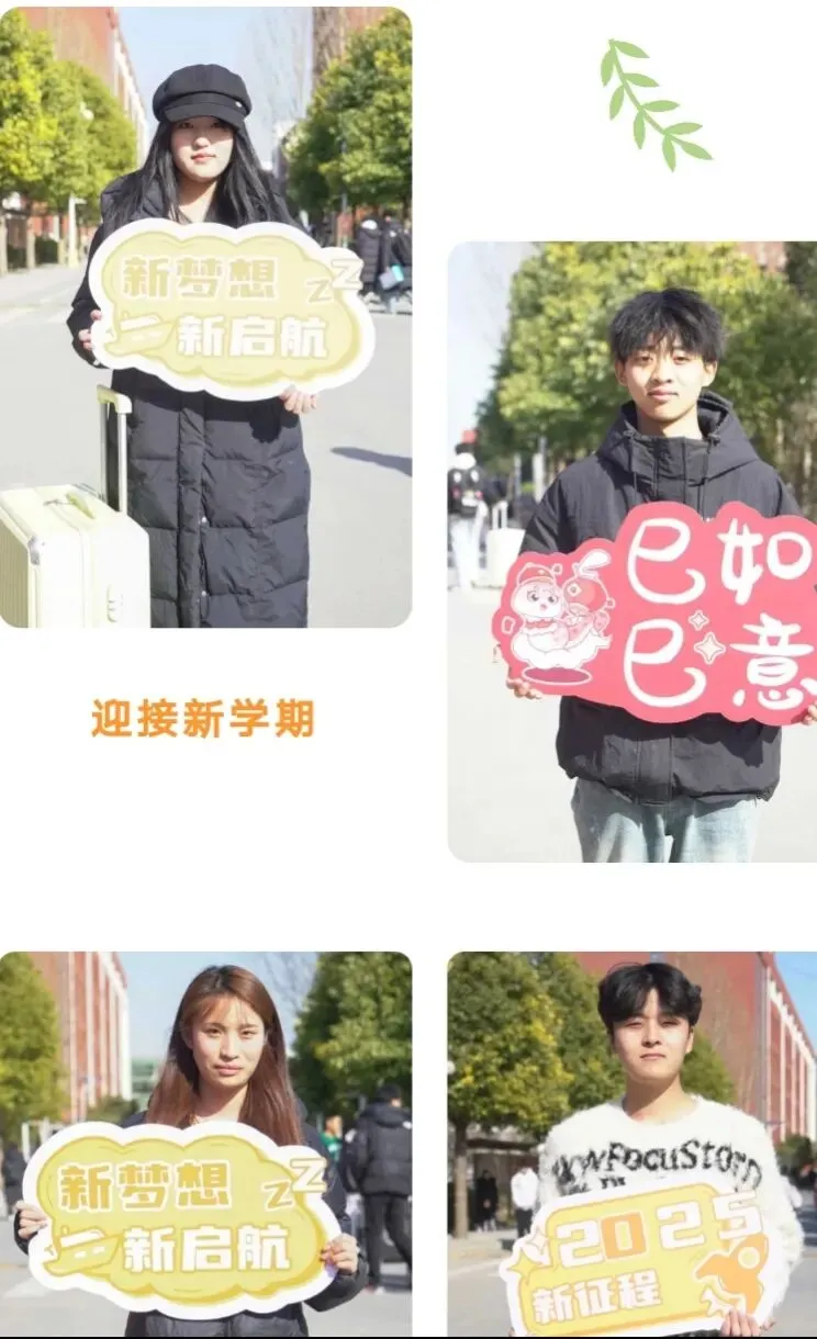 中考500分以下,选错路耽误三年·郑州电子商务职业学院中专部招生(河南辅专)2026完整版 第53张