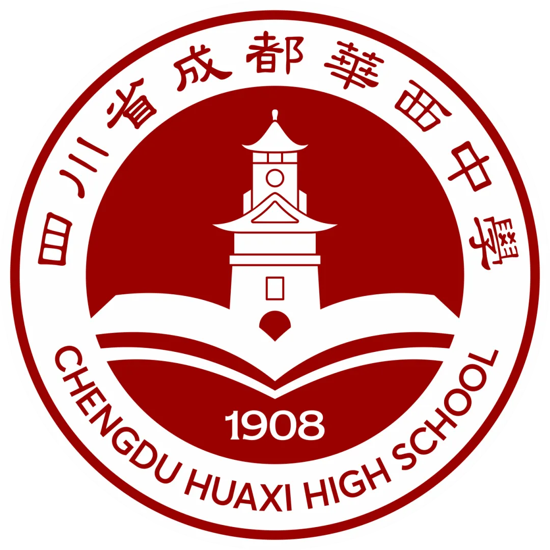 成都市成华区2026年中考阅卷机房及监控设备采购项目采购预算市场调研询价公告 第3张