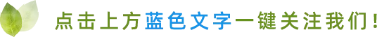 英语九年级中考重点单词词形转化+专练每日打卡(三) 第1张 英语九年级中考重点单词词形转化+专练每日打卡(三) 第1张
