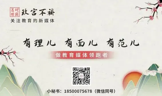 取消中考全员直升!这个地方率先实行 第4张 取消中考全员直升!这个地方率先实行 第4张