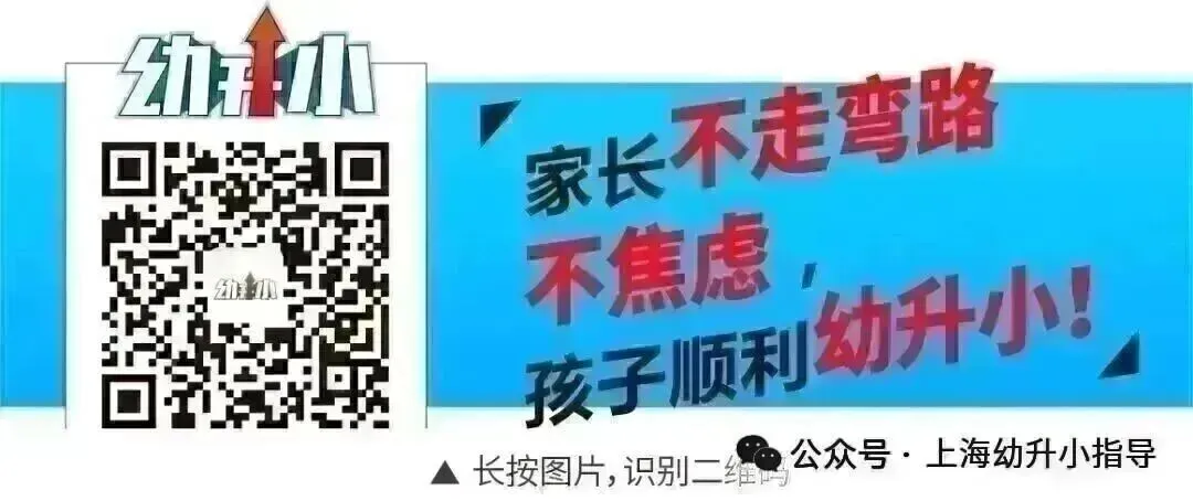 打响中考取消第一枪?最新回应来了! 第6张 打响中考取消第一枪?最新回应来了! 第6张