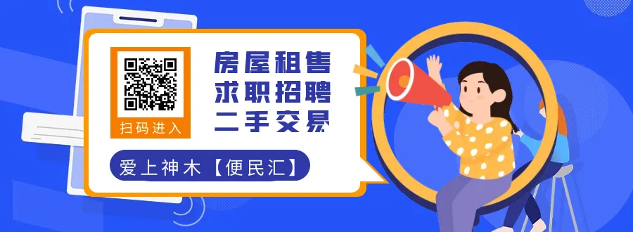榆林中考改革落地:2027年起,地理、生物不再计入录取总分! 第1张