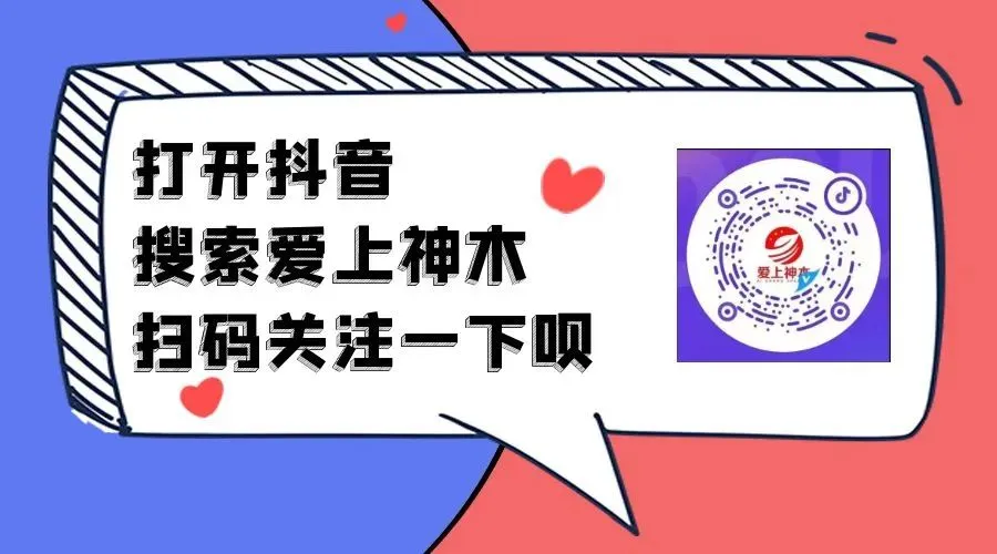 榆林中考改革落地:2027年起,地理、生物不再计入录取总分! 第3张