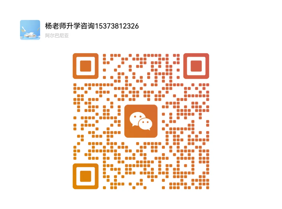 2026年中考大事件时间轴 第2张