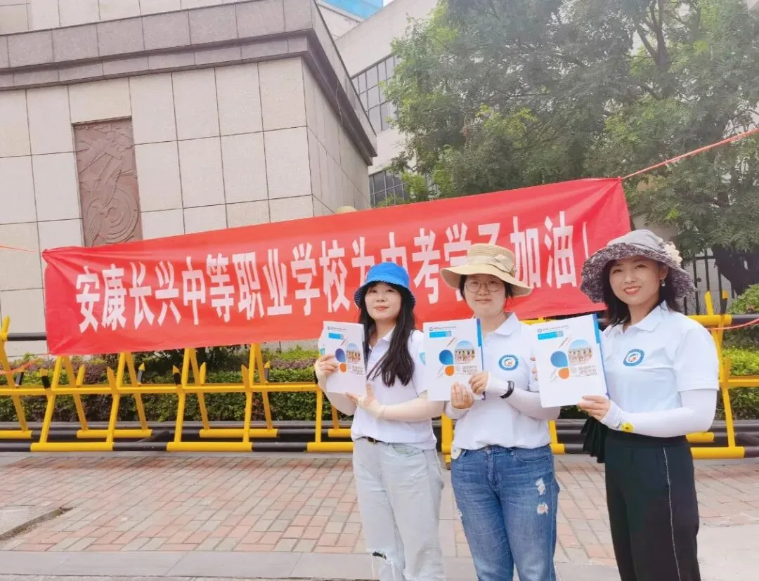 我校爱心护航 暖心公益助力中考! 第7张