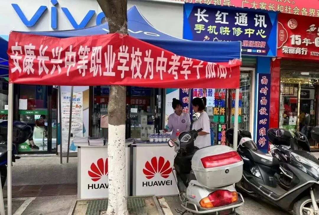 我校爱心护航 暖心公益助力中考! 第8张