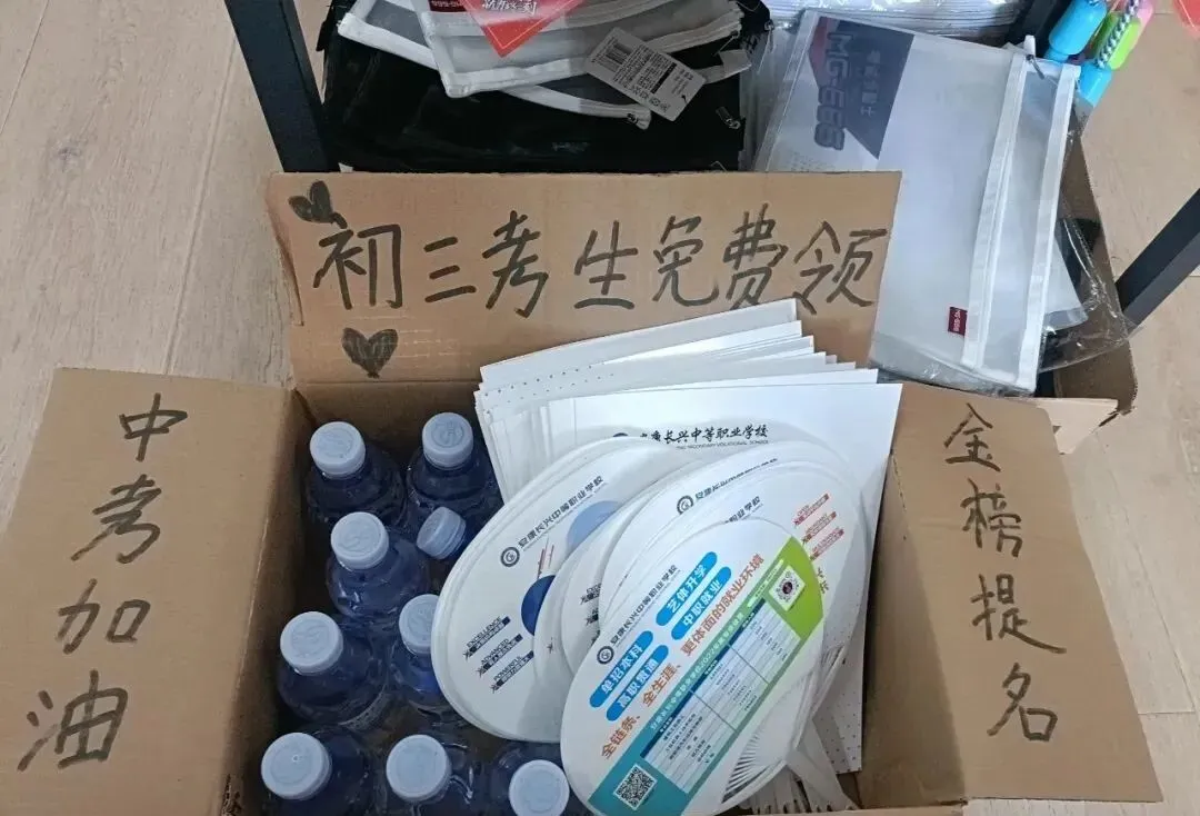 我校爱心护航 暖心公益助力中考! 第9张