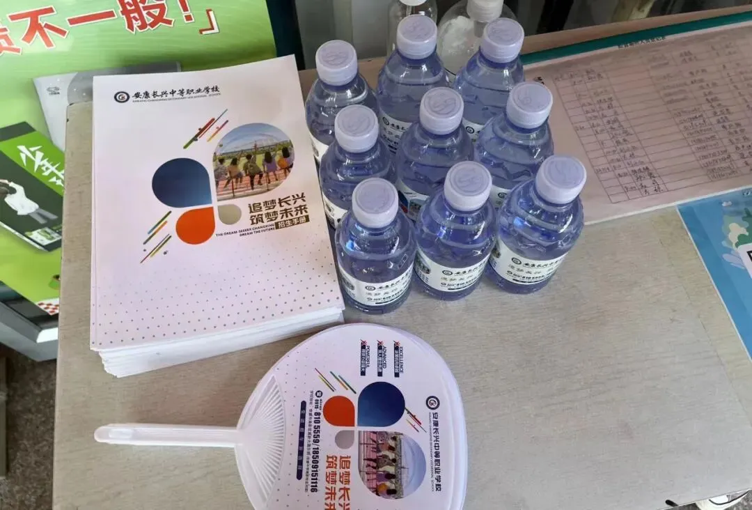 我校爱心护航 暖心公益助力中考! 第14张