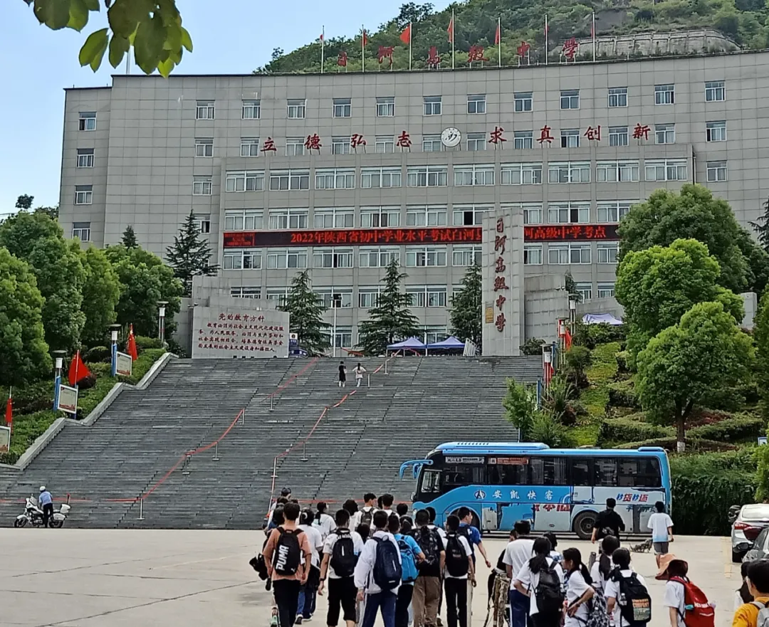 我校爱心护航 暖心公益助力中考! 第16张