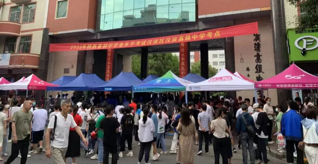 我校爱心护航 暖心公益助力中考! 第18张