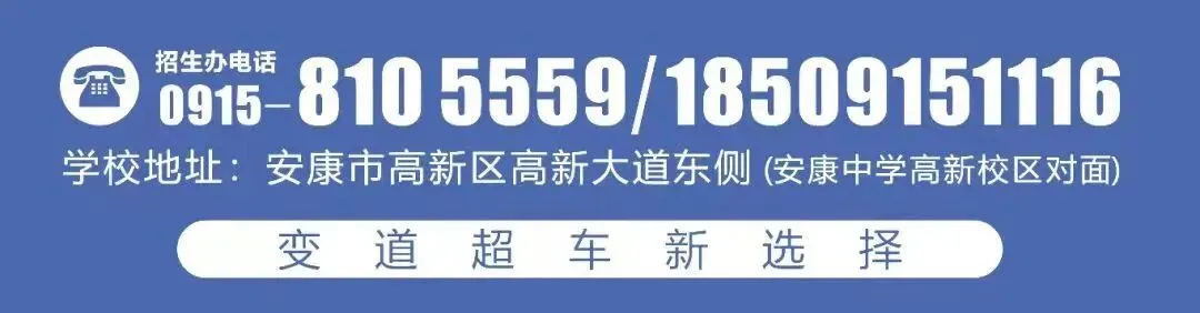 我校爱心护航 暖心公益助力中考! 第25张