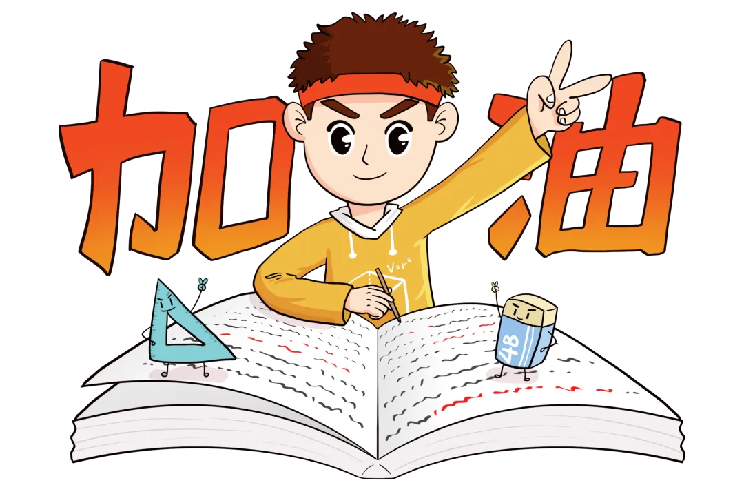 重要提醒! 事关中考 第14张
