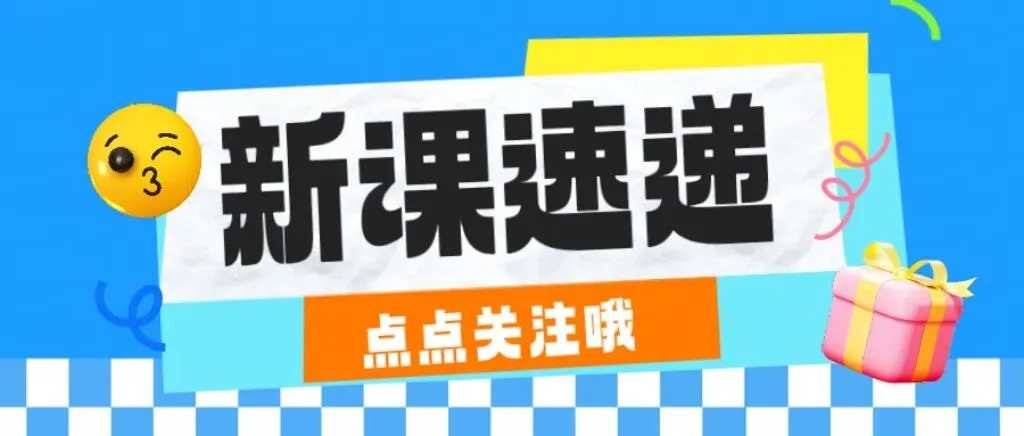 luo振ling 2026中考物理总复习 第1张 luo振ling 2026中考物理总复习 第1张