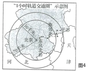 2023年山东省济南市中考地理真题(26解析版) 第24张 2023年山东省济南市中考地理真题(26解析版) 第24张