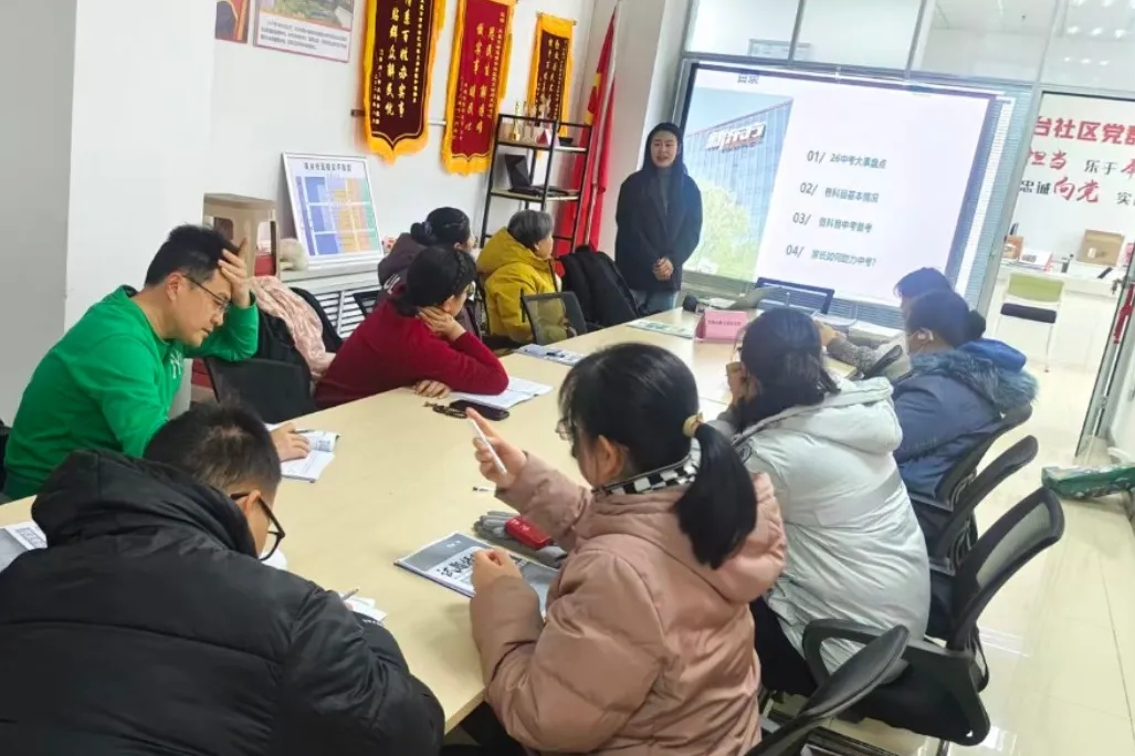 【全环境立德树人】解读中考新动向 科学备考筑未来——凤凰台街道南台社区开展政策公益讲座 第6张 【全环境立德树人】解读中考新动向 科学备考筑未来——凤凰台街道南台社区开展政策公益讲座 第6张
