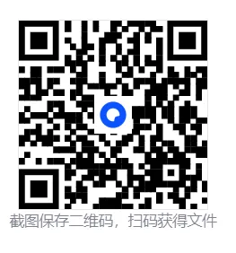 【精选寒假复习资料】——2025年中考物理考点题型专项练习+参考答案(免费领取) 第24张