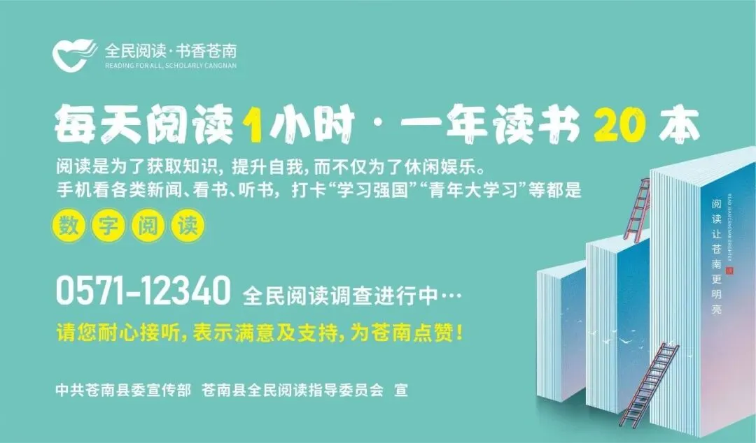 凝心聚力赴中考 家校携手启新程——渡龙学校九年级上册期末家长会顺利召开 第15张