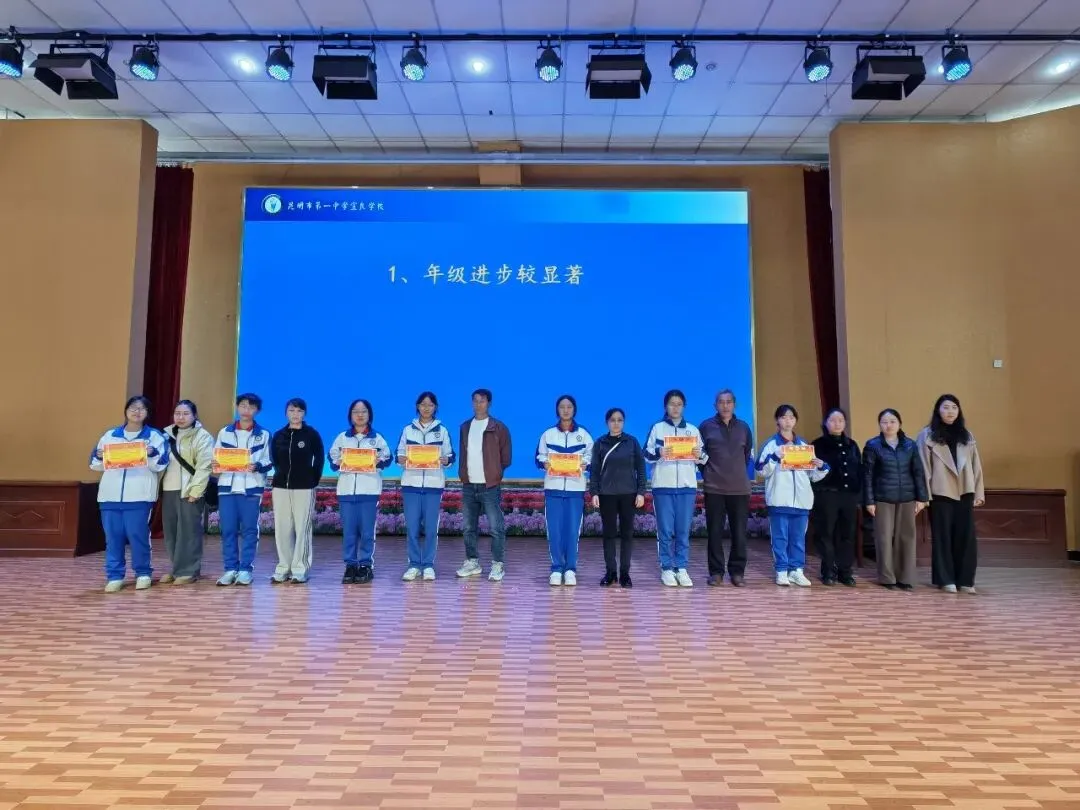 初三中考备考系列家长会顺利召开 家校协同共筑冲刺之路 第5张