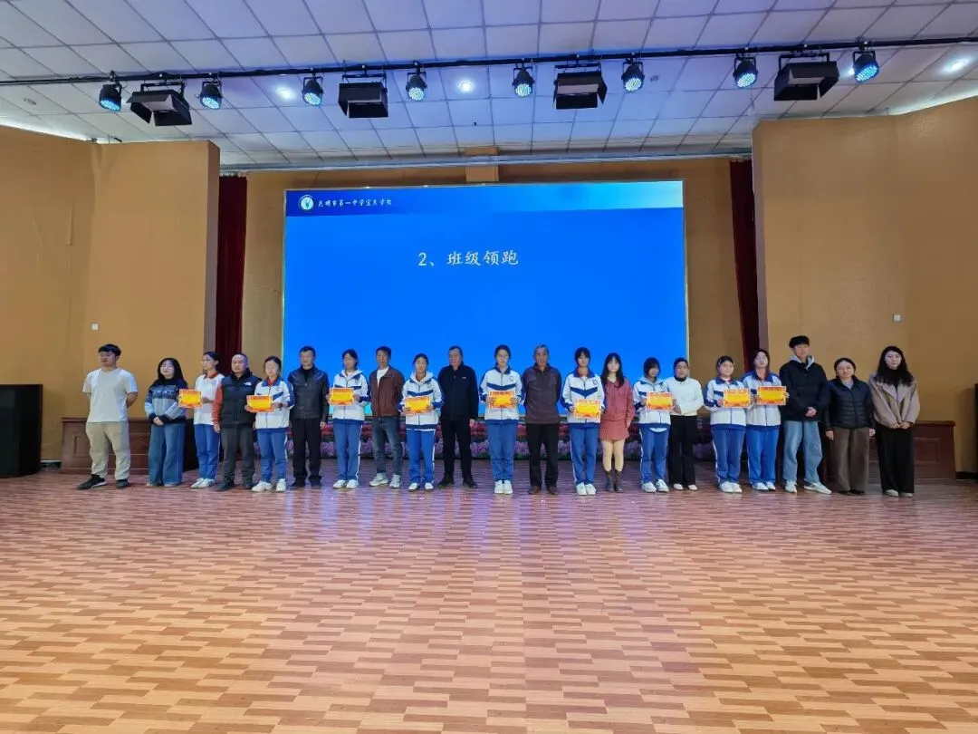初三中考备考系列家长会顺利召开 家校协同共筑冲刺之路 第6张