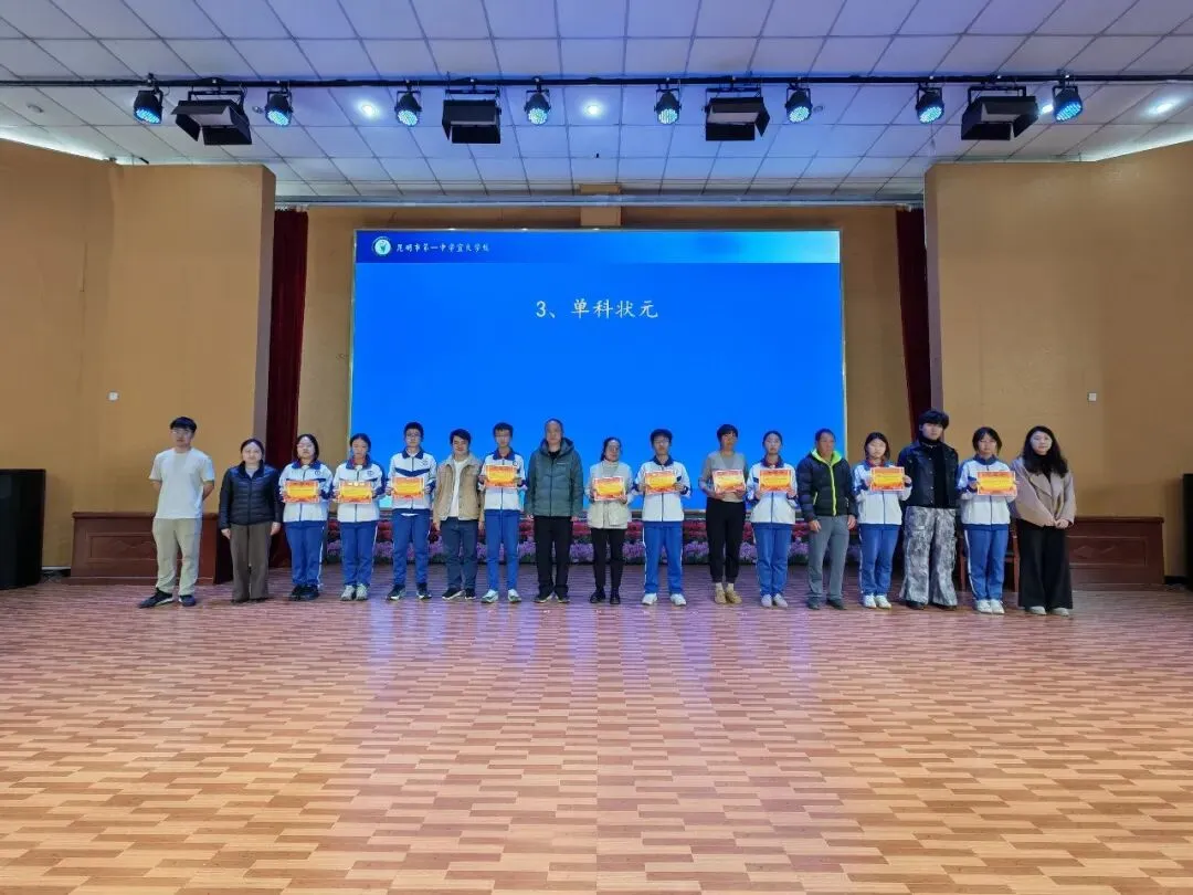 初三中考备考系列家长会顺利召开 家校协同共筑冲刺之路 第7张