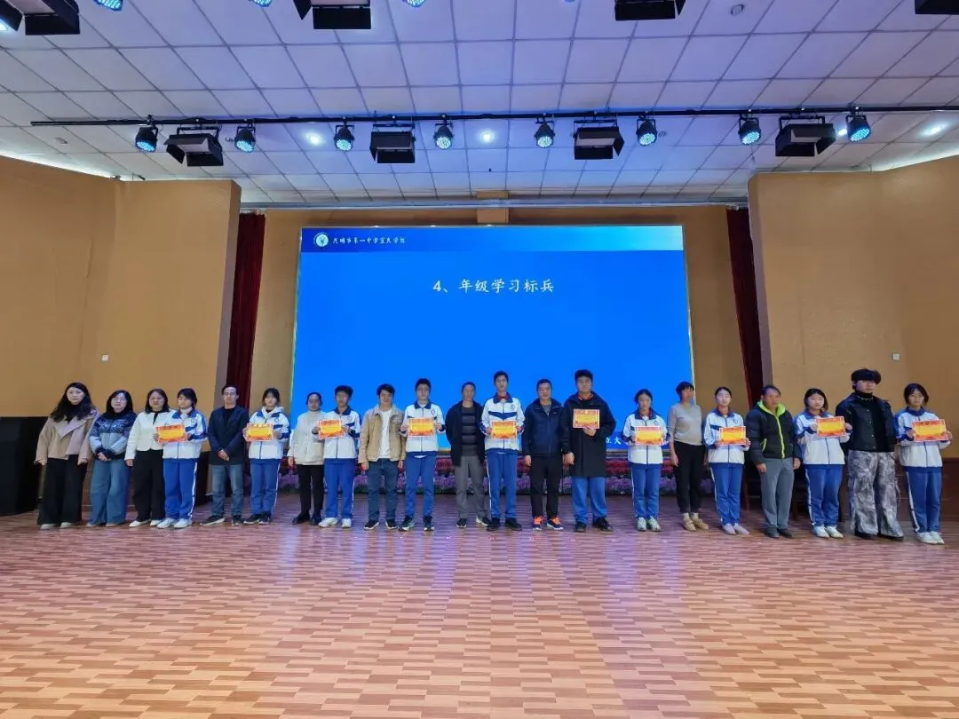 初三中考备考系列家长会顺利召开 家校协同共筑冲刺之路 第8张